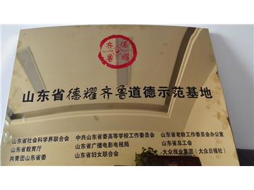 ���������߷������ı����衰��ҫ��³����ʾ�����ء������ƺ�