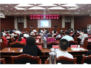 ҵ����ѵ����Ϊ�����ˮƽ